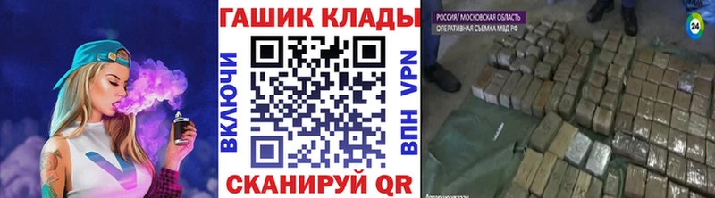 Наркошоп Азнакаево КОКАИН  СК  Канабис  Меф 