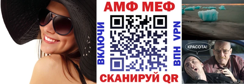 где купить наркотик  Азнакаево  Амфетамин 98% 
