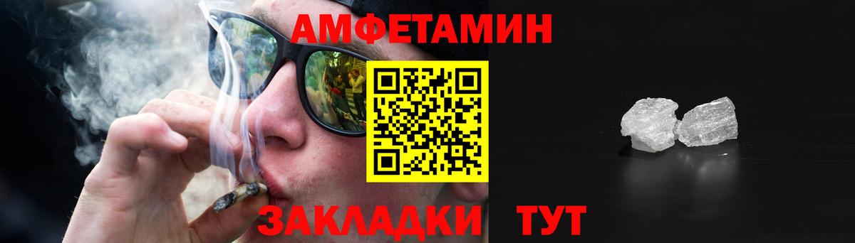 Азнакаево  АМФ  Вход с VPN  АМФ Розовый 
