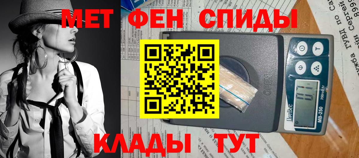 АМФЕТАМИН VHQ  Азнакаево 