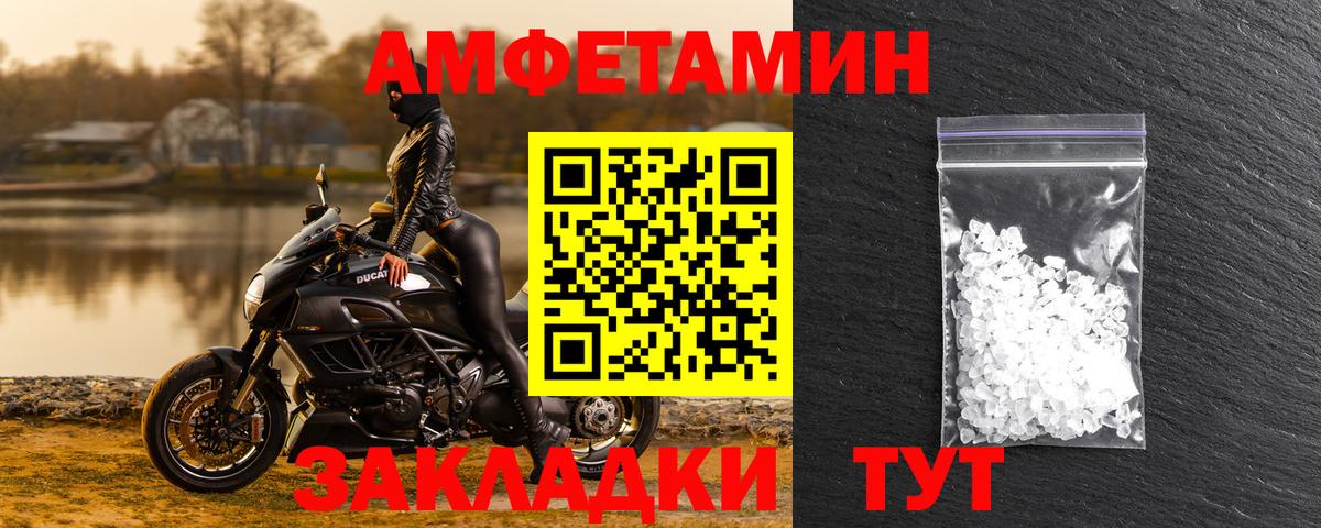 МЕФ   Каннабис  ГАШИШ  Alpha-PVP СК кристаллы  Амфетамин   Купить закладку  Азнакаево  Вход с VPN 