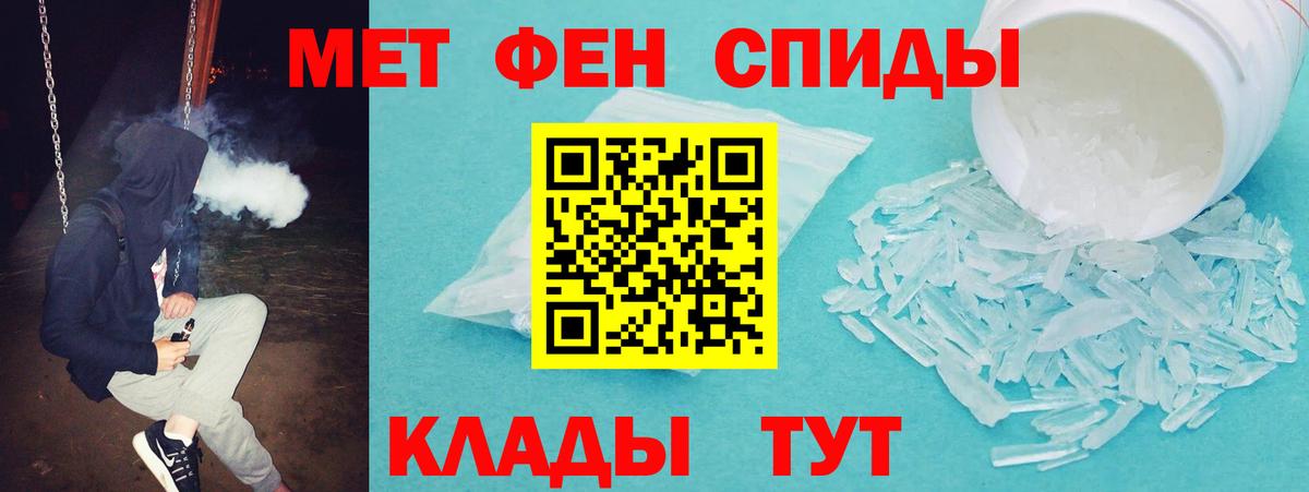 АМФЕТАМИН Premium Азнакаево