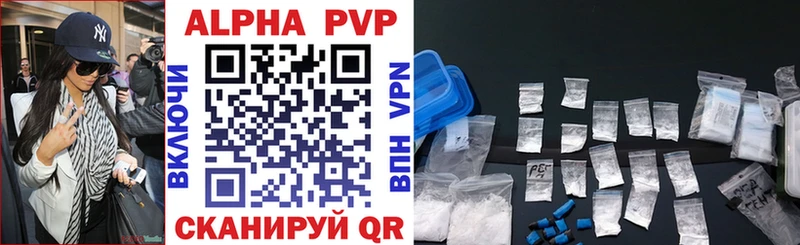 MEGA ТОР  Азнакаево  Alfa_PVP СК КРИС 