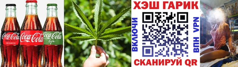 kraken ONION  Азнакаево  Еда ТГК конопля 