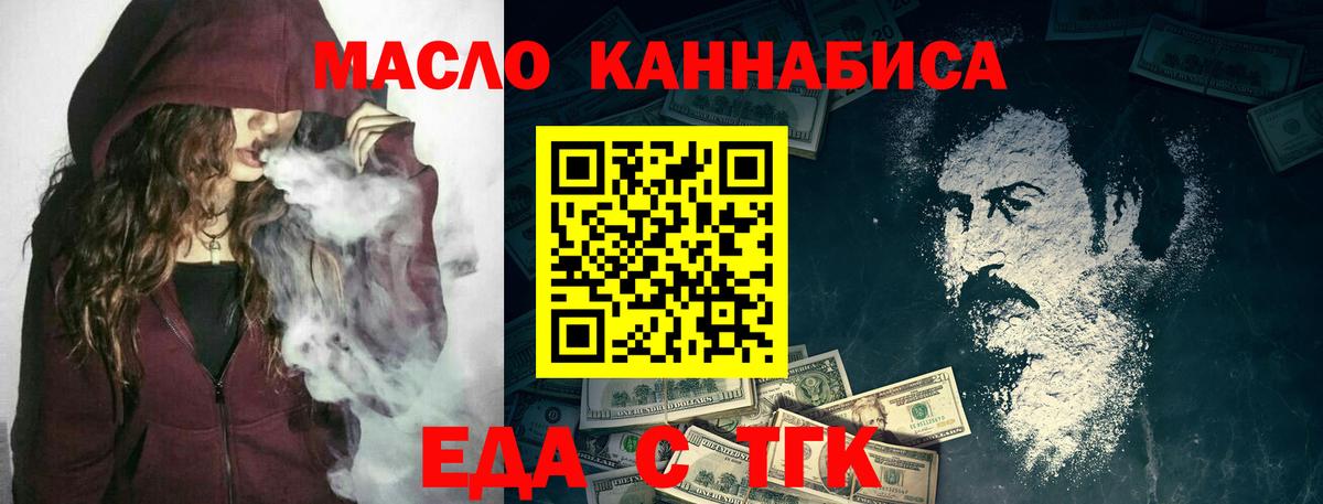 Canna-Cookies марихуана  Вход с VPN  Азнакаево 