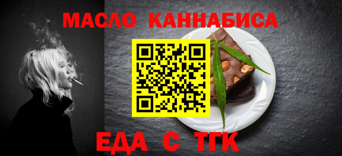 Canna-Cookies марихуана Азнакаево