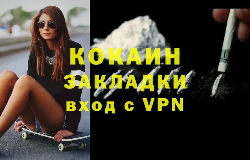 Кокаин VHQ  Азнакаево 