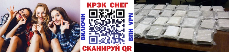 ссылка на мегу ссылки Азнакаево Кокаин Колумбийский где купить наркоту
