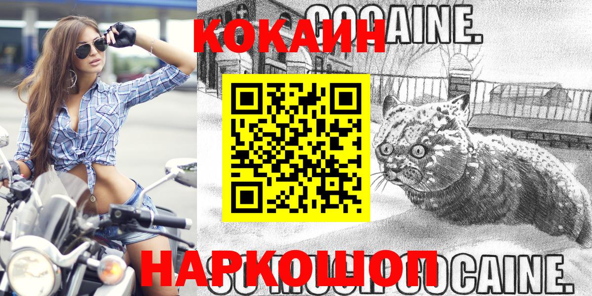 КОКАИН 99%  Азнакаево 