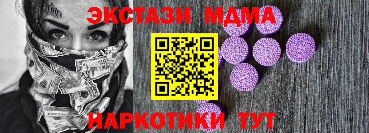 Азнакаево  ЭКСТАЗИ Cube  ЭКСТАЗИ диски  ЭКСТАЗИ  Вход с VPN 