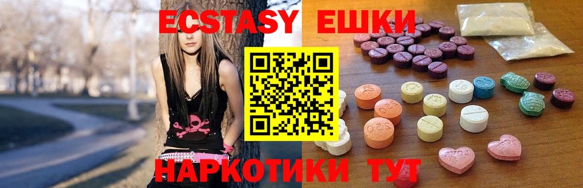 Мефедрон  Конопля  Азнакаево  COCAIN  Марки ЛСД  ГАШ  MDMA  Вход с VPN 
