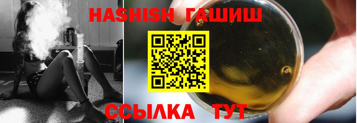 Гашиш индика сатива Азнакаево