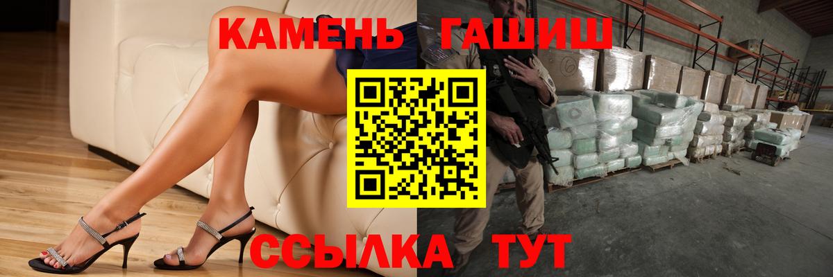 ГАШИШ убойный Азнакаево