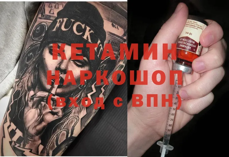 ссылка на мегу как зайти  Азнакаево  дарк нет клад  Кетамин ketamine 