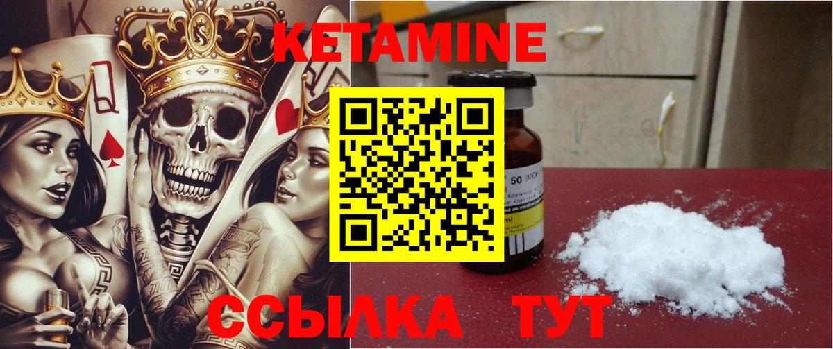 мега как зайти  Кетамин VHQ  КЕТАМИН VHQ  Вход с VPN  Азнакаево 