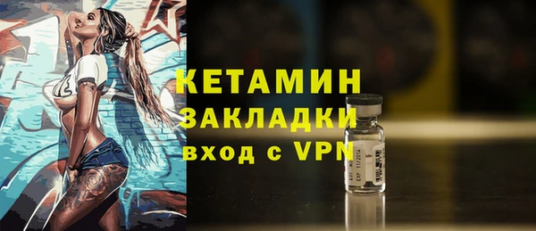 соль ск Новодвинск