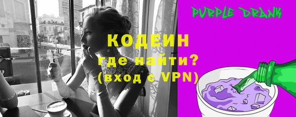 метадон Новокубанск