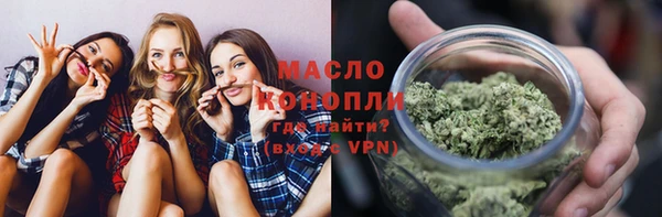 mdma Новозыбков