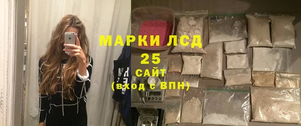 mdma Новозыбков