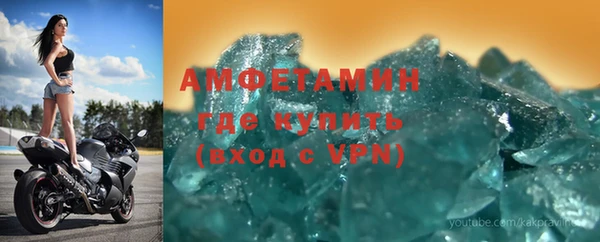 соль ск Новодвинск