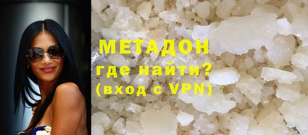 метадон Новокубанск