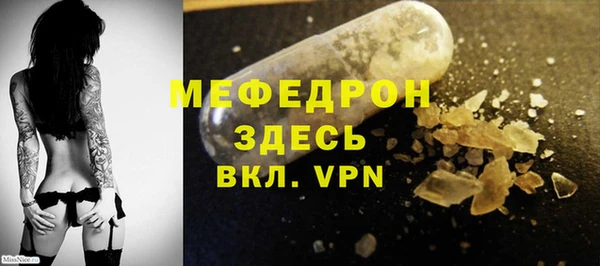 соль ск Новодвинск