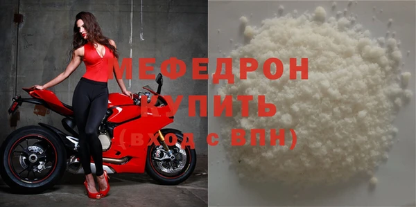 mdma Новозыбков