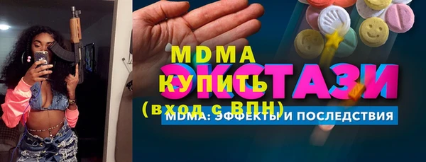 соль ск Новодвинск