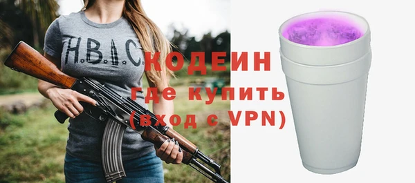 метадон Новокубанск