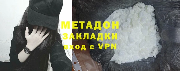 соль ск Новодвинск