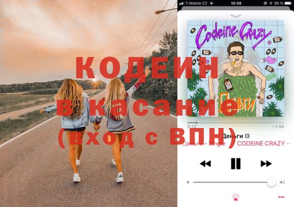 соль ск Новодвинск