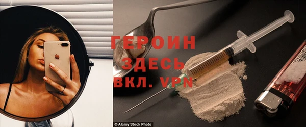 mdma Новозыбков