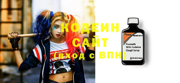 метадон Новокубанск
