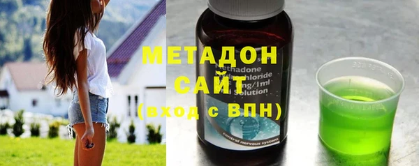 MDMA Зерноград