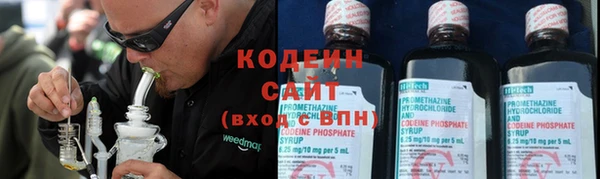 mdma Новозыбков