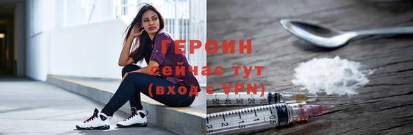 mdma Новозыбков