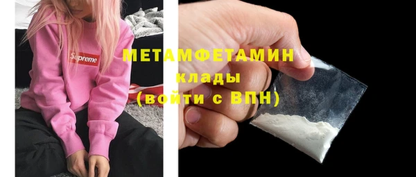 MDMA Зерноград