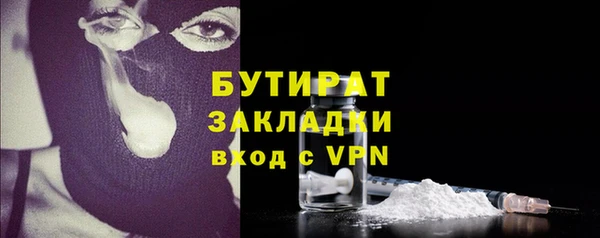mdma Новозыбков