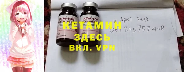 соль ск Новодвинск