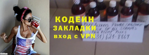 mdma Новозыбков