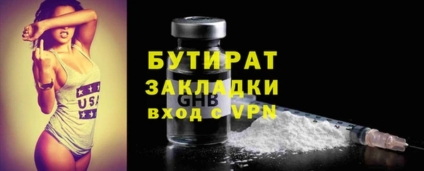метадон Новокубанск