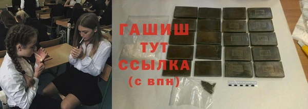 mdma Новозыбков