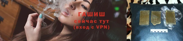метадон Новокубанск