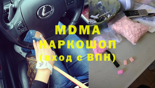 метадон Новокубанск