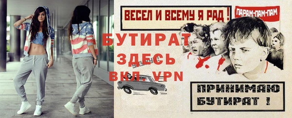 соль ск Новодвинск
