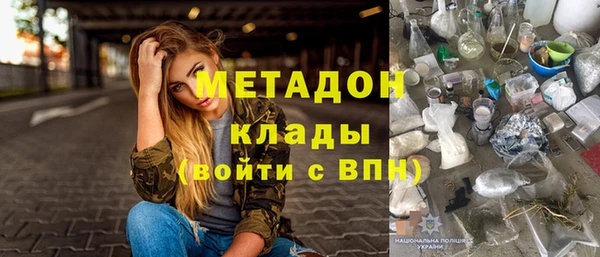 соль ск Новодвинск