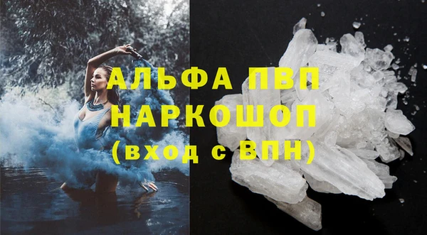 mdma Новозыбков