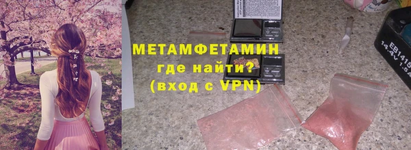 соль ск Новодвинск
