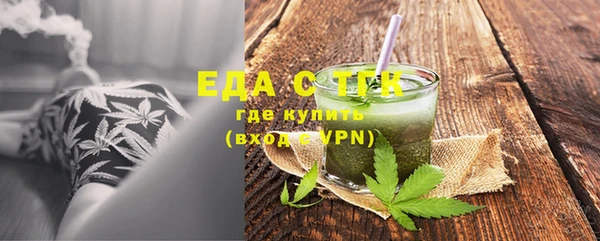 mdma Новозыбков