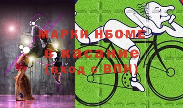 метадон Новокубанск